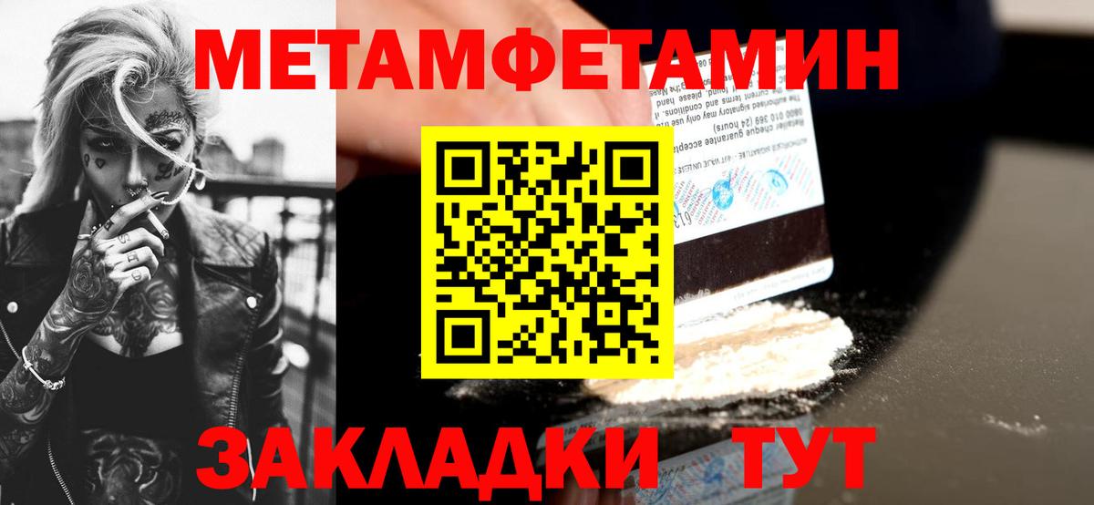 АМФЕТАМИН Розовый Бузулук