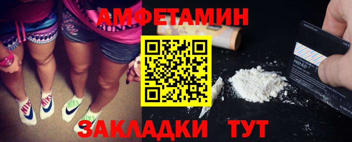 АМФ  МЕГА онион  Вход с VPN  Бузулук  Амфетамин 97%  Амфетамин 