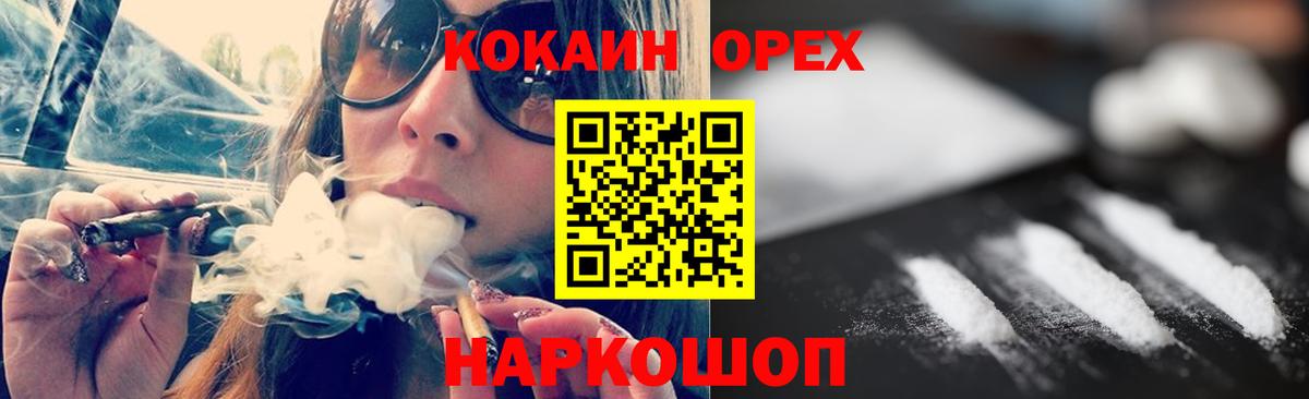 Бузулук  цена   Вход с VPN  Кокаин Columbia  КОКАИН FishScale 