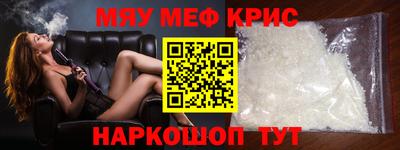 первитин Ликино-Дулёво