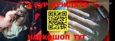 первитин Ликино-Дулёво