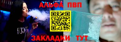 первитин Ликино-Дулёво