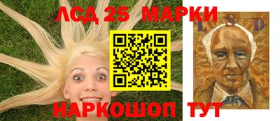 марки lsd Лесосибирск
