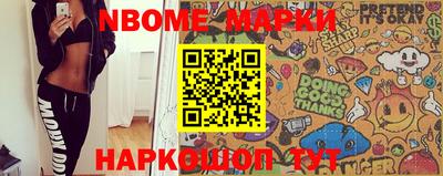 марки lsd Лесосибирск