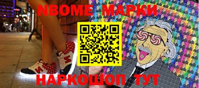 марки lsd Лесосибирск
