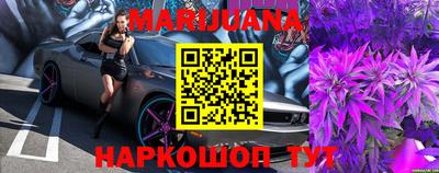 дистиллят марихуана Ливны