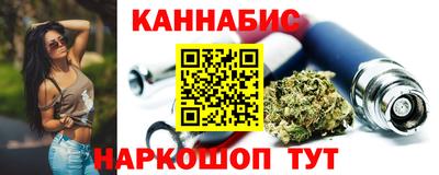 дистиллят марихуана Ливны