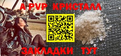 первитин Ликино-Дулёво