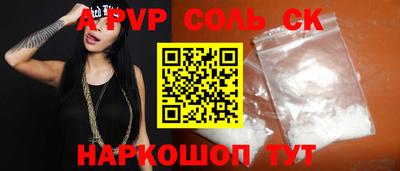 дистиллят марихуана Ливны