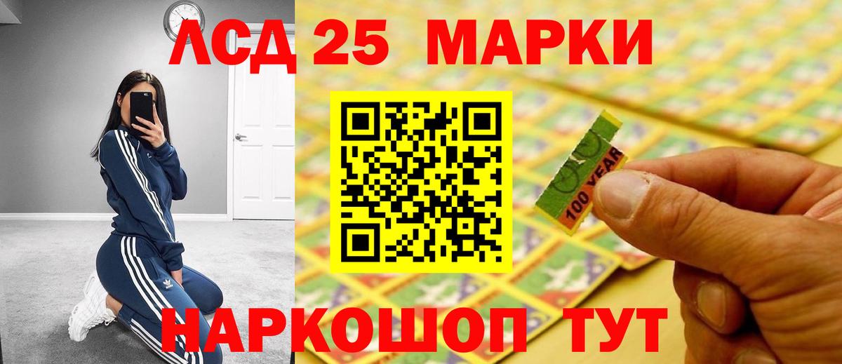 Лсд 25 экстази  ЛСД экстази ecstasy  Вход с VPN  Бузулук 