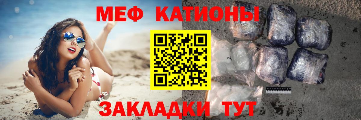 Мефедрон  Вход с VPN  Бузулук  Меф 4 MMC  Мефедрон  МЕФ мука 
