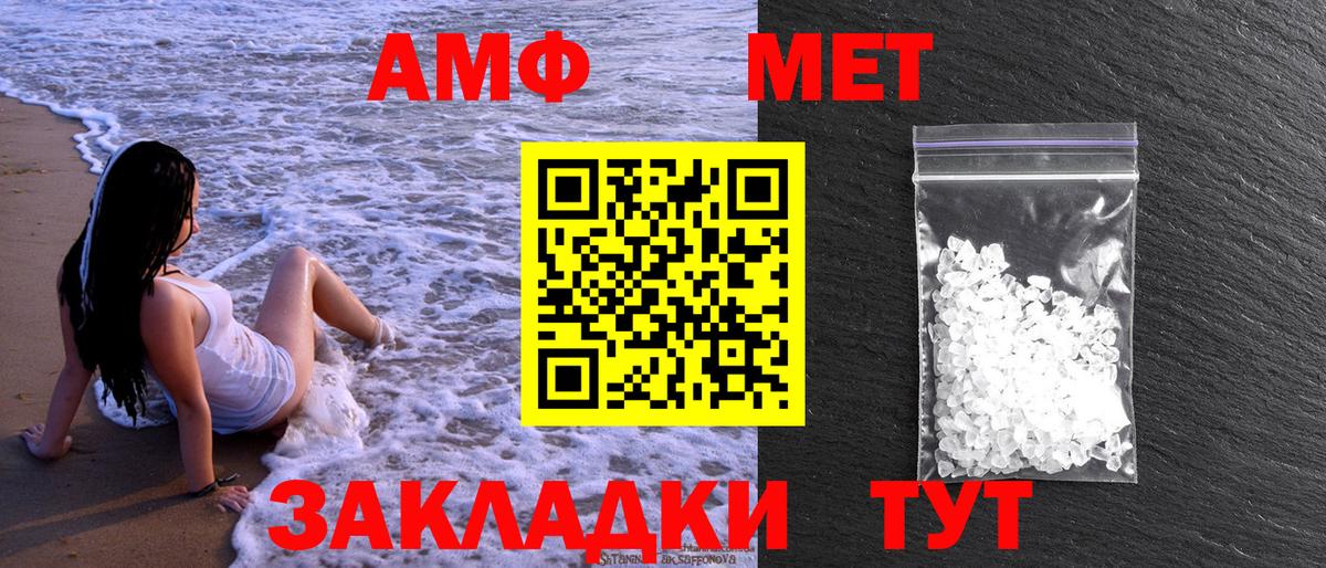 Бузулук  Первитин Декстрометамфетамин 99.9%  Вход с VPN  Первитин Декстрометамфетамин 99.9% 