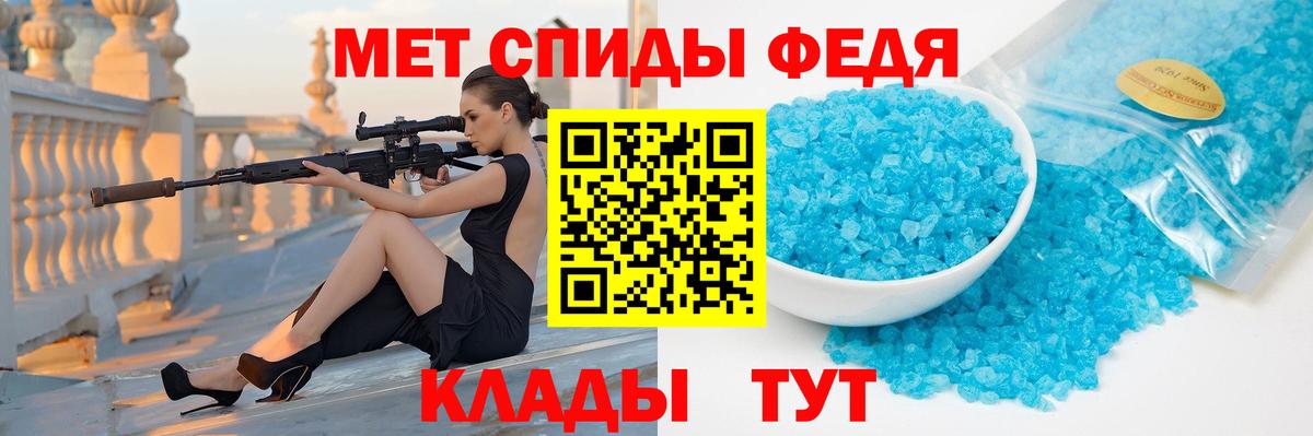 МЕТАМФЕТАМИН винт Бузулук