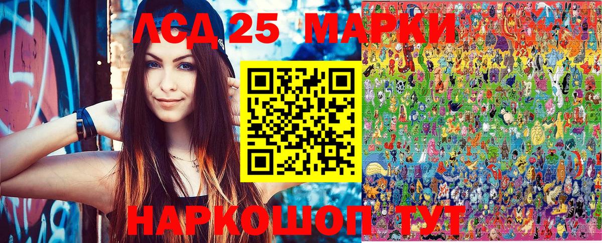 Марки NBOMe 1,5мг  хочу наркоту  Бузулук  Вход с VPN  Марки NBOMe 1,5мг 