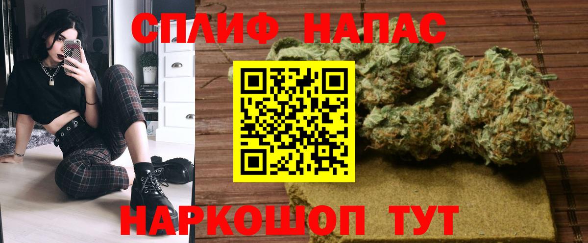 МАРИХУАНА MAZAR  Вход с VPN  Бузулук  Конопля Bruce Banner  Бошки Шишки ГИДРОПОН 