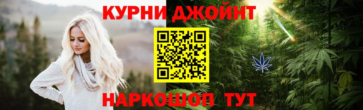 Бошки Шишки AK-47 Бузулук